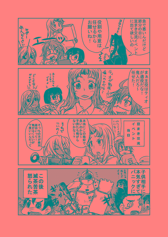 10s, 4koma, 5girls, armor, black_sclera, club, club_(weapon), colored_sclera