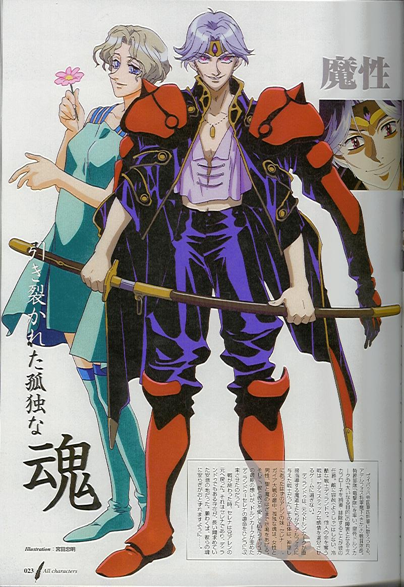 1990s_(style), 1boy, 1girl, anime_screenshot, aqua_thighhighs, armor, blouse, blue_eyes