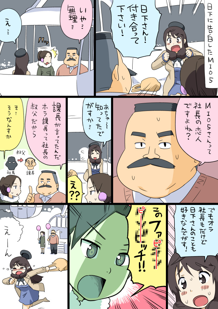 10s, 1boy, 2girls, balloon, beret, blush_stickers, comic, crying