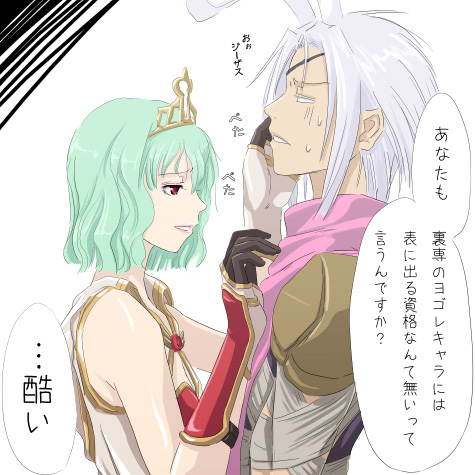 assassin, assassin_(ragnarok_online), axe_assa, champion_(ragnarok_online), lowres, mr.romance, ragnarok_online, translation_request