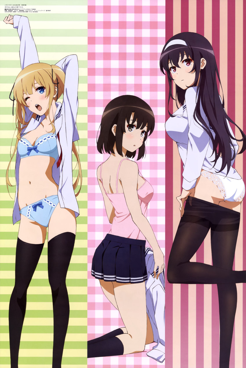 3girls, ;o, absurdres, arm_up, ass, black_pantyhose, black_socks, black_thighhighs, blonde_hair, blue_bra, blue_eyes, blue_panties, blue_ribbon, bow, bow_bra, bow_panties, bra, breasts, brown_eyes, brown_hair, camisole, cleavage, dressing, hair_ribbon, hairband, highres, holding_shirt, holding_unworn_clothes, kasumigaoka_utaha, katou_megumi, kneehighs, kneeling, lace, lace-trimmed_panties, lace_trim, long_hair, long_legs, looking_at_viewer, looking_back, megami_magazine, multiple_girls, navel, official_art, okuda_yoshiko, one_eye_closed, open_clothes, open_shirt, panties, pantyhose, plaid_background, pleated_skirt, purple_hair, ribbon, ribbon-trimmed_bra, ribbon-trimmed_panties, ribbon-trimmed_underwear, ribbon_trim, saenai_heroine_no_sodatekata, sawamura_spencer_eriri, shirt, skirt, small_breasts, socks, standing, strap_gap, stretching, striped_background, thighband_pantyhose, thighhighs, twintails, underwear, undressing, unworn_shirt, vertical_stripes, white_panties