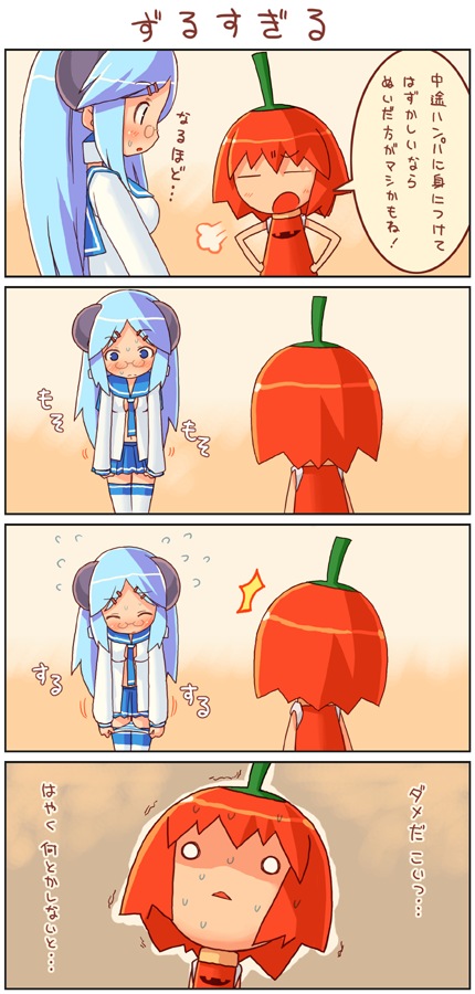 2girls, 4koma, :<, ^^^, blush, chibi, chili_pepper, comic