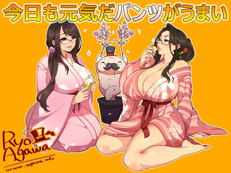 2girls, agawa_ryou, alcohol, artist_name, atsuko-sensei, bad_id, bad_tumblr_id, barefoot, black_hair, blush, bottle, breasts, brown_eyes, brown_hair, cleavage, cup, drinking, drunk, glasses, huge_breasts, japanese_clothes, kimono, kirihara_jyazue, large_breasts, lips, long_hair, mature_female, multiple_girls, new_year, off_shoulder, original, over-rim_eyewear, ponytail, sake, sake_bottle, seiza, semi-rimless_eyewear, sitting, thick_lips, thick_thighs, thighs, under-rim_eyewear, watermark, web_address, wide_sleeves