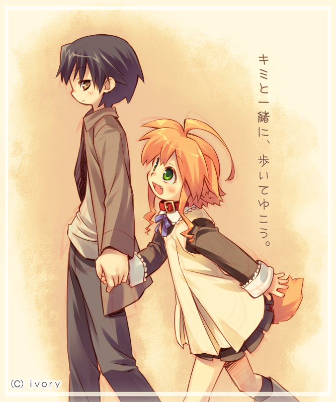 1boy, 1girl, age_difference, ahoge, black_hair, blush, collar, fang, from_side, green_eyes, happy, holding_hands, mikan_(wanko), mizuki_kotora, orange_hair, short_hair, skirt, tail, tareme, translated, wanko_to_kurasou, yellow_eyes, yusa_yuuichi