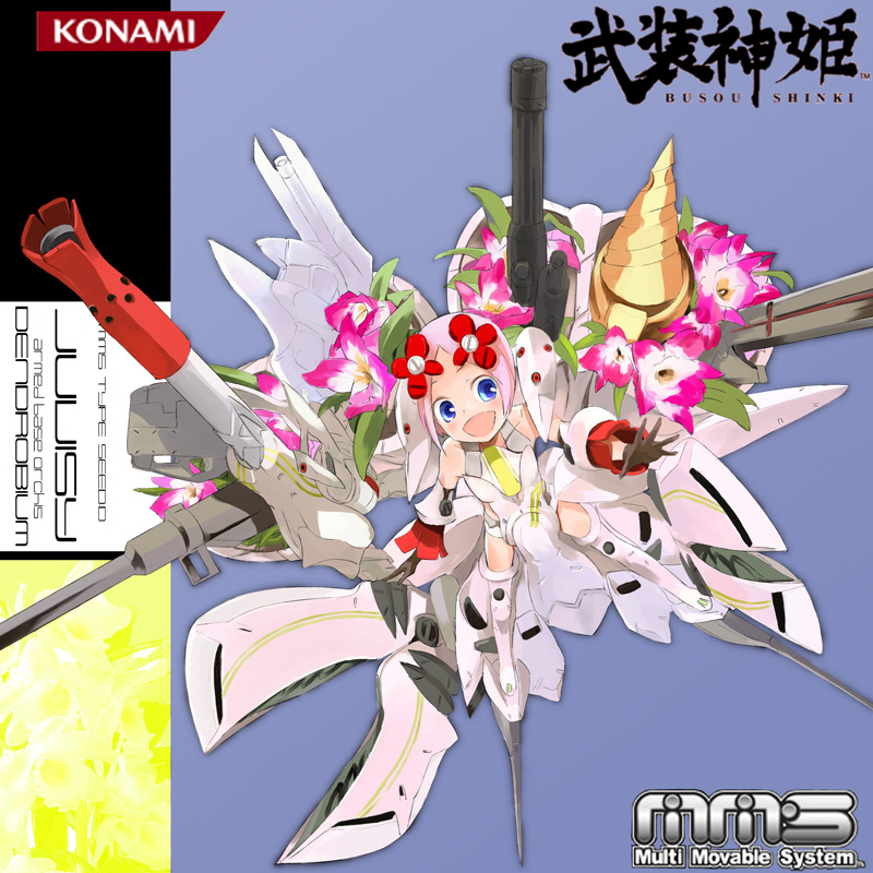 10s, busou_shinki, drill, gun, juvisy, konami, mecha_musume, multiple_weapons