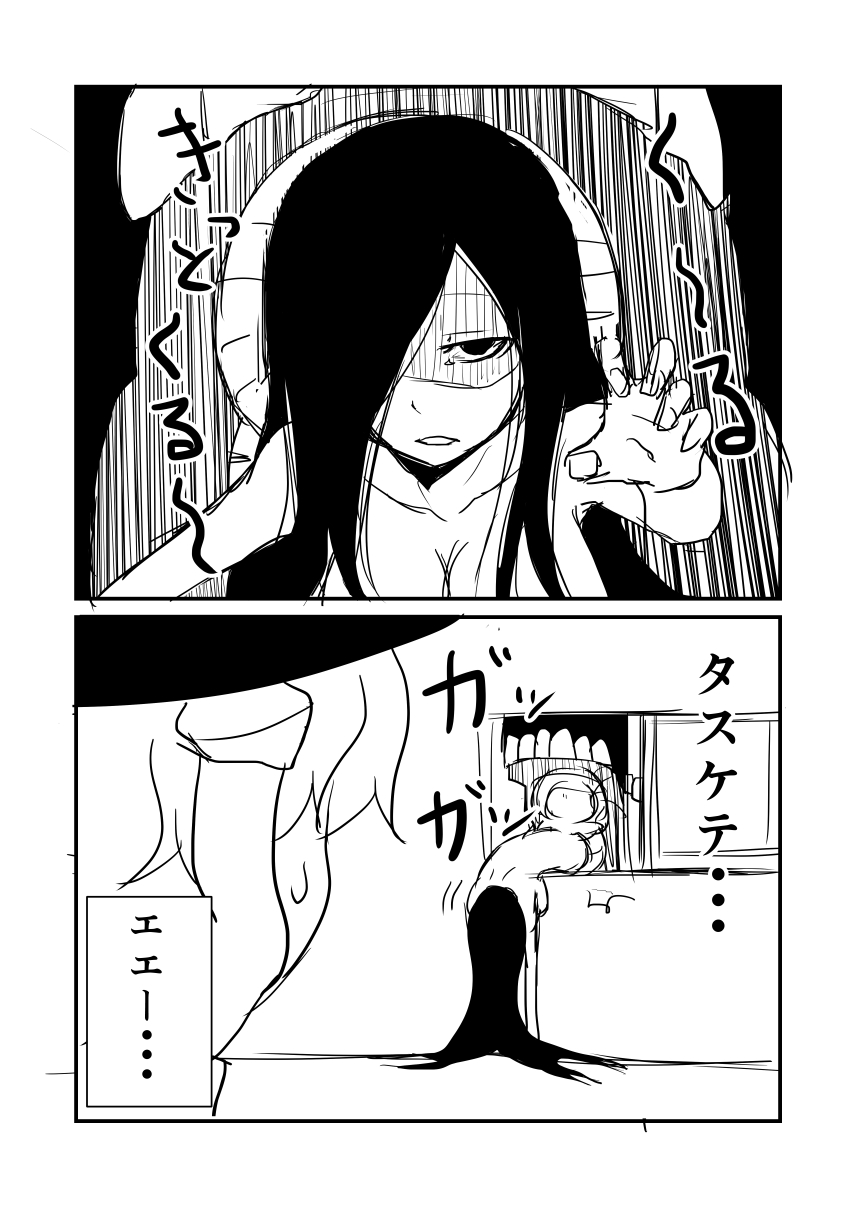 2girls, 2koma, abyssal_ship, cape, comic, geeyaa, greyscale, ha_akabouzu