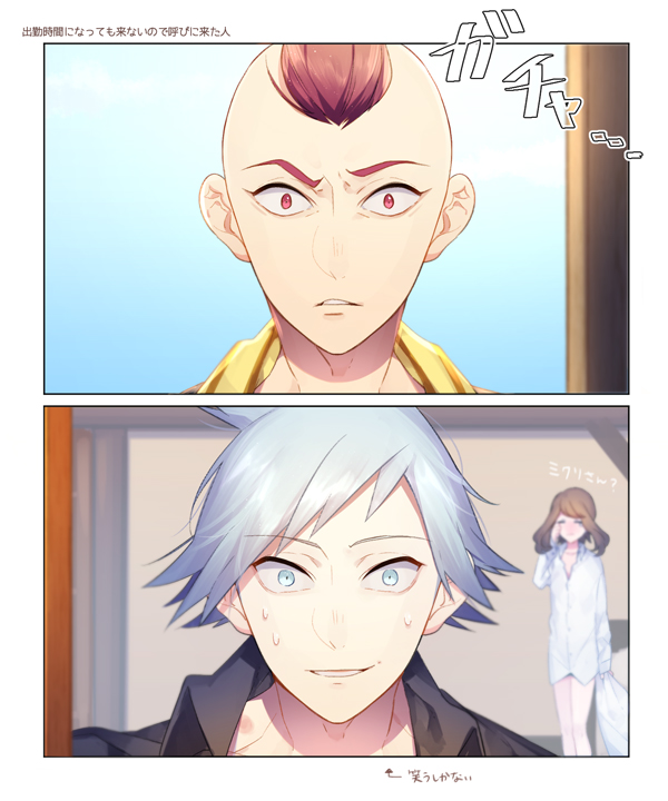 10s, 1girl, 2boys, bad_id, bad_pixiv_id, blue_eyes, brown_hair, elite_four