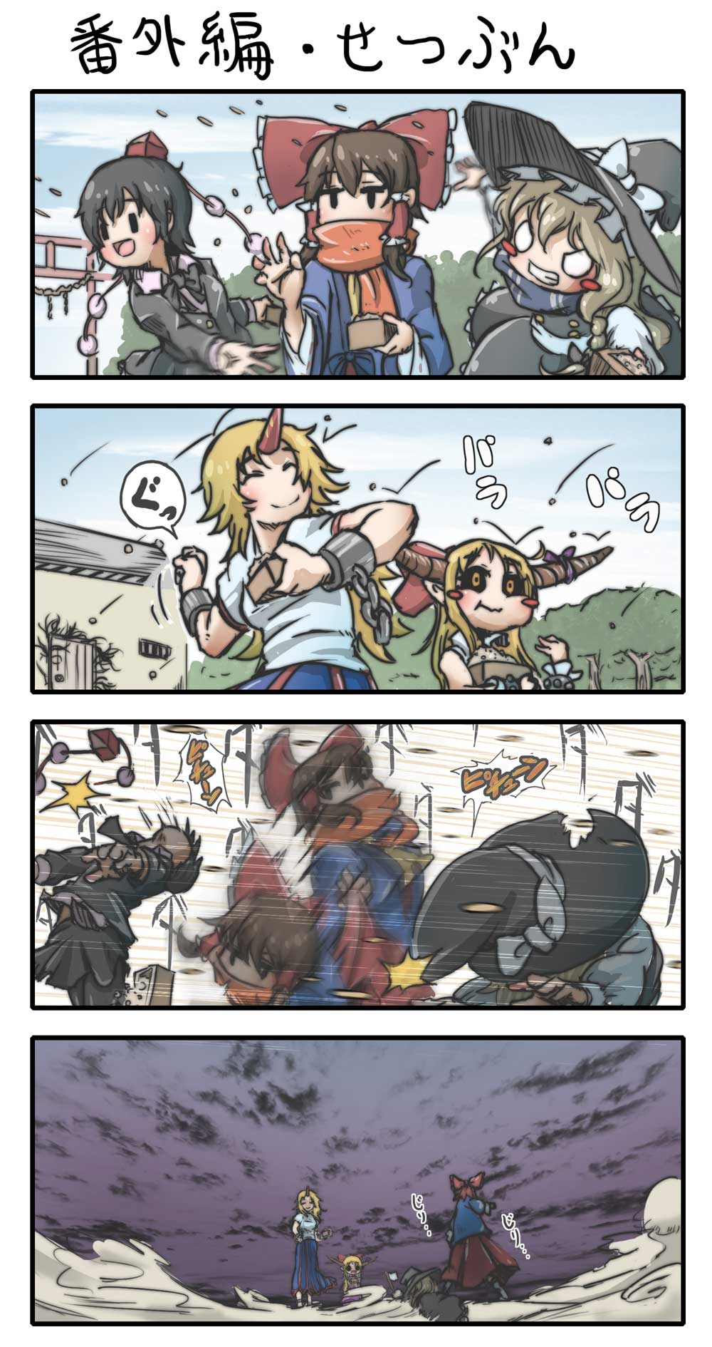 4koma, 5girls, :d, :t, ^_^, beans, black_hair, black_sclera