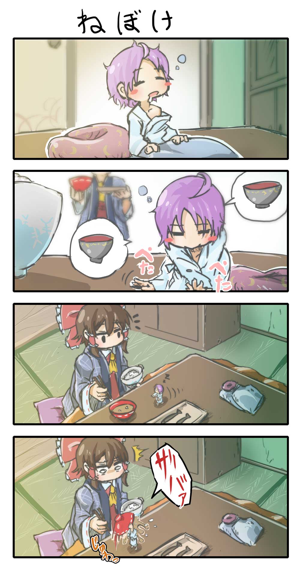 2girls, 4koma, ^^^, accident, bed_sheet, blush_stickers, bow, bowl