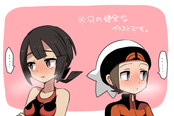 10s, 1boy, 1girl, blush, brendan_(pokemon), brendan_(pokemon_oras), image_sample, nintendo