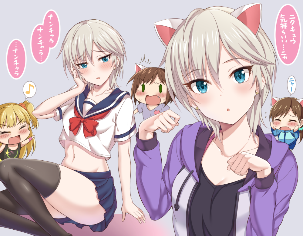 10s, 4girls, :o, ^^^, anastasia_(idolmaster), animal_ears, black_legwear, blonde_hair