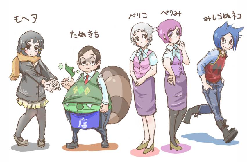 1boy, animal_crossing, animal_ears, black_hair, blue_hair, boots, bow, bowtie, brown_hair, cat_ears, chamaji, chamawatari, eunice_(animal_crossing), grey_hair, high_heels, highres, leaf, leggings, long_sleeves, multiple_girls, necktie, nintendo, own_hands_together, pants, pantyhose, pelly_(animal_crossing), personification, phyllis_(animal_crossing), purple_hair, raccoon_tail, rover_(animal_crossing), scarf, short_hair, skirt, slit_pupils, smile, standing, sweater_vest, tail, thighhighs, tom_nook_(animal_crossing), uniform, white_background