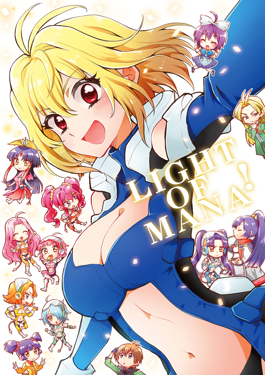 !, 10s, 2boys, 6+girls, :<, :d, angelise_ikaruga_misurugi, armor