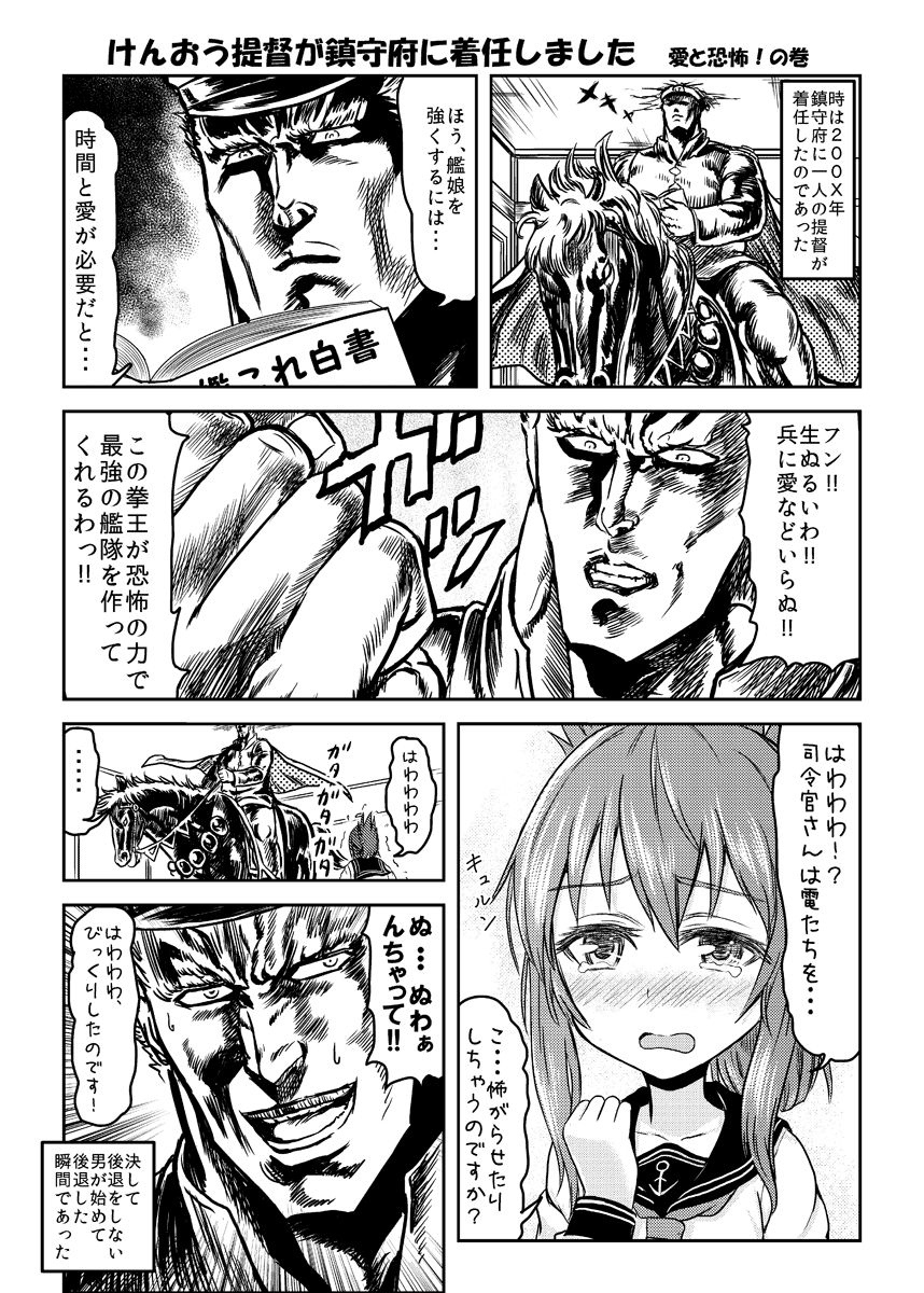 ..., 10s, 1boy, 1girl, :d, admiral_(kancolle), alternate_costume, anchor_symbol