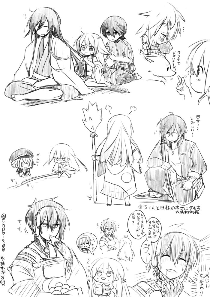 10s, 1girl, 6+boys, animal, animal_on_shoulder, armor, artist_name, bad_id