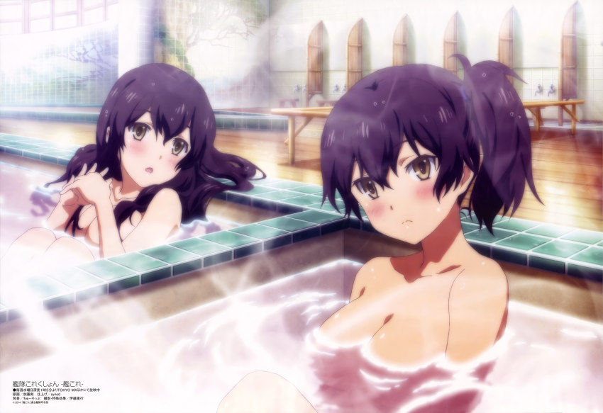 10s, 2girls, :o, absurdres, akagi_(kancolle), bathing, blush, breasts