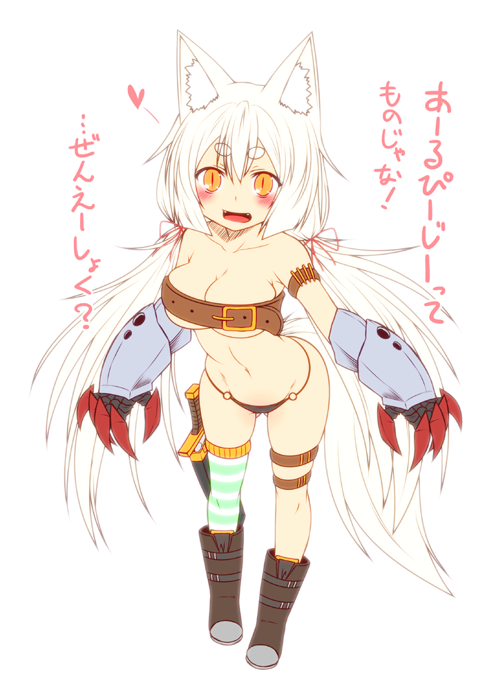 1girl, animal_ear_fluff, animal_ears, arm_strap, belt, belt_bra, blush, boots