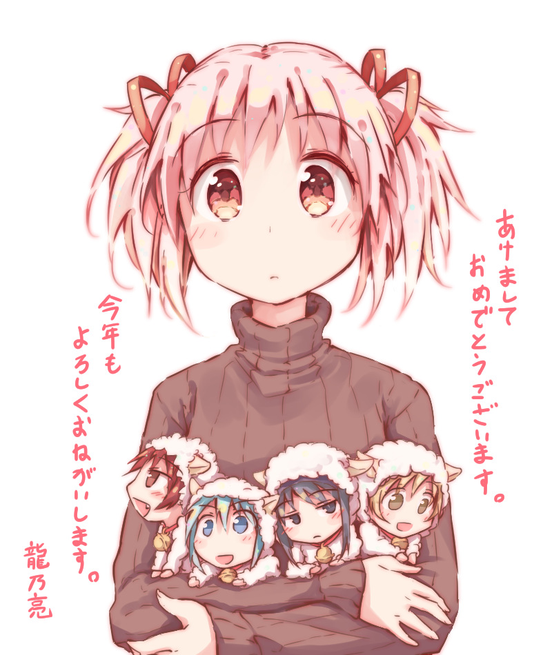 10s, 5girls, :d, akemi_homura, akeome, animal_costume, animal_hood, artist_name