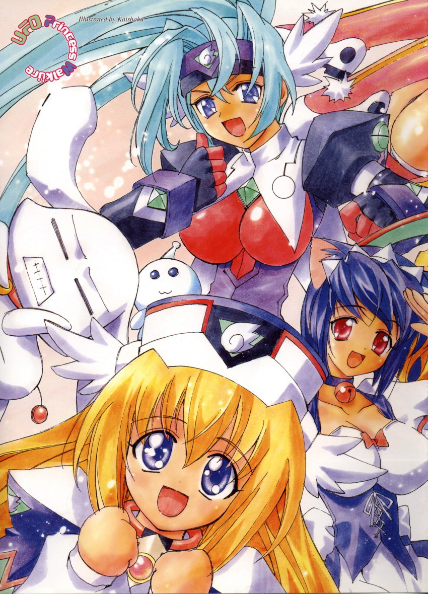 00s, absurdres, animal_ears, breasts, cat_ears, cleavage, head_wings, highres