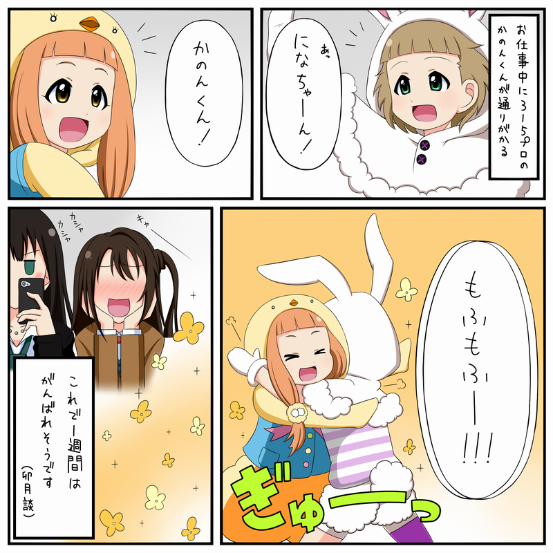 >_<, 10s, 1boy, 3girls, ^^^, animal_costume, animal_ears, animal_hood