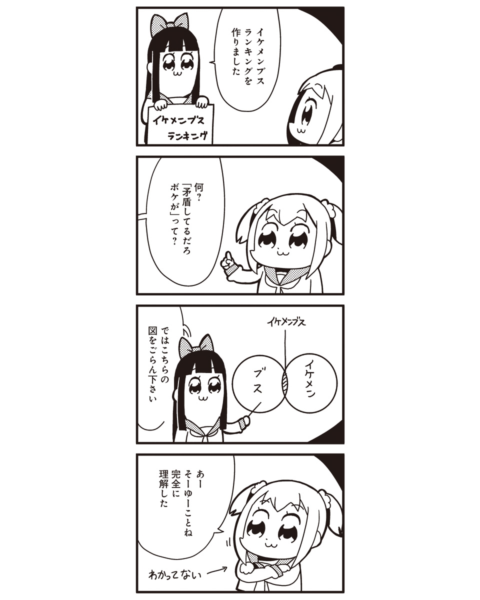 10s, 2girls, 4koma, :3, bkub, bow, comic, greyscale