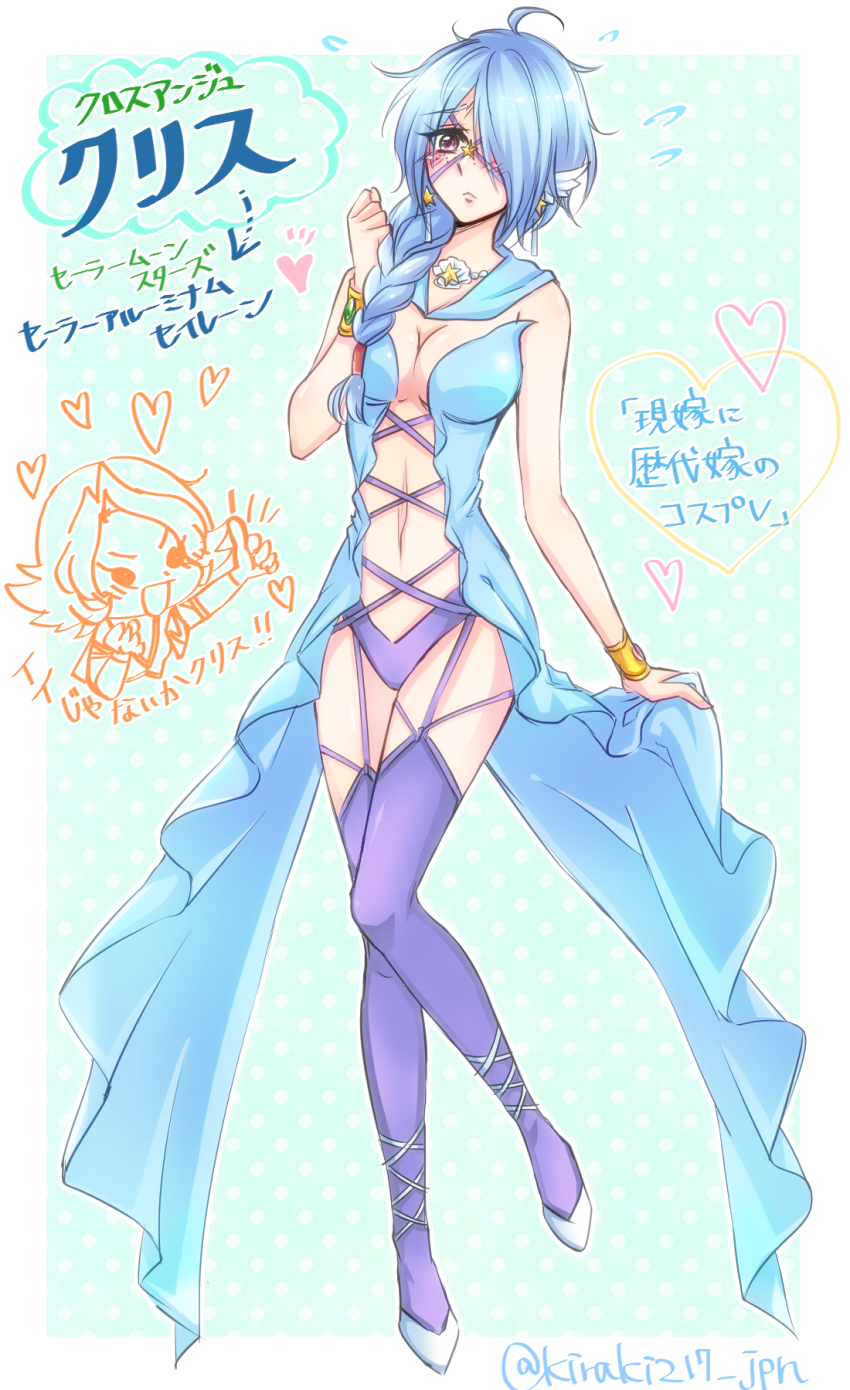 1girl, :<, :d, ahoge, bishoujo_senshi_sailor_moon, bishoujo_senshi_sailor_moon_stars, blue_hair, blush