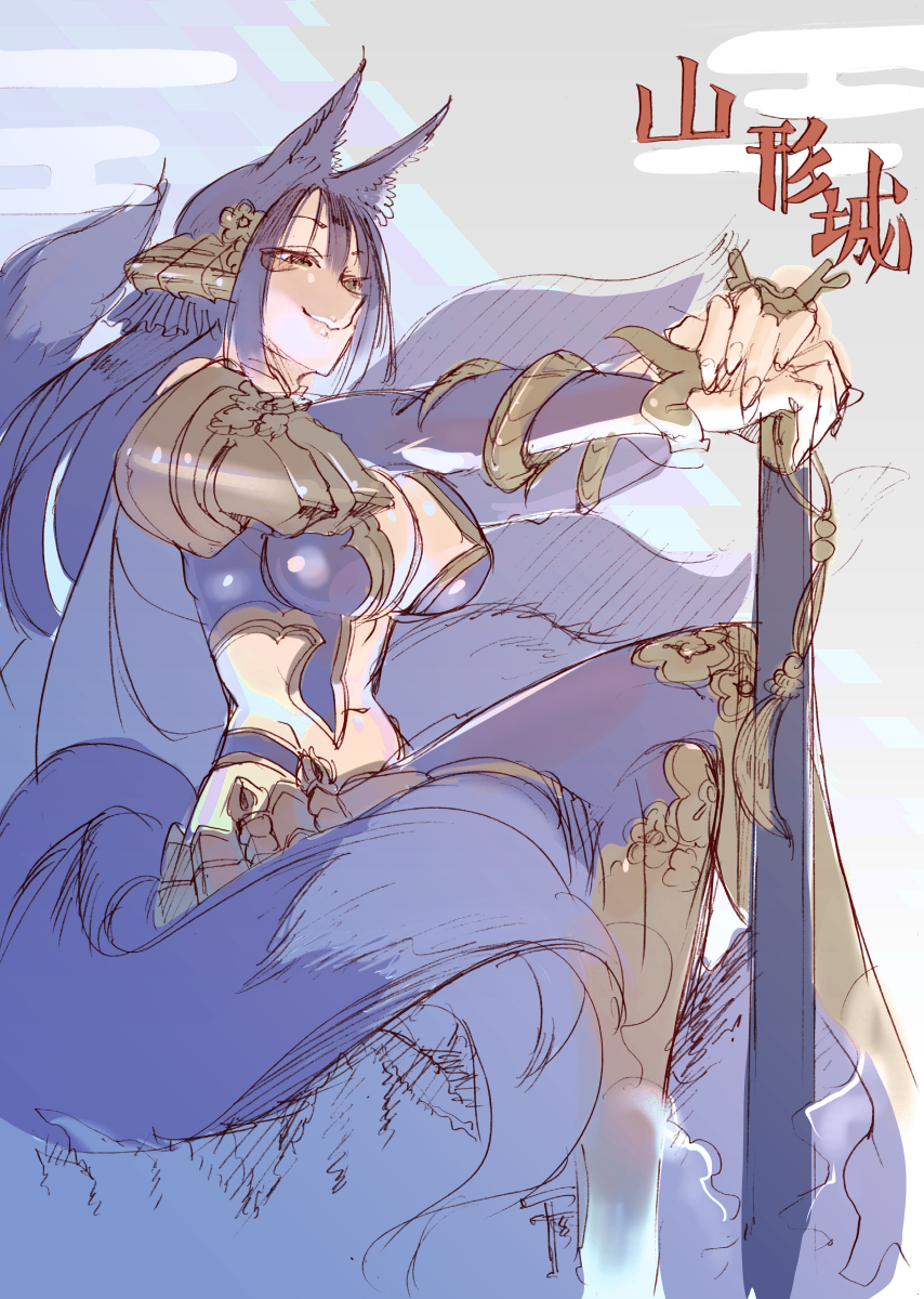 1girl, :3, animal_ears, bad_id, bad_pixiv_id, black_hair, blue_hair, breasts, character_name, cleavage, female_focus, fox_ears, fox_tail, hair_ornament, highres, katana, large_breasts, long_hair, navel, oshiro_project:re, shiro_project, smile, solo, sword, tail, weapon, yamagata_(oshiro_project), z-ton