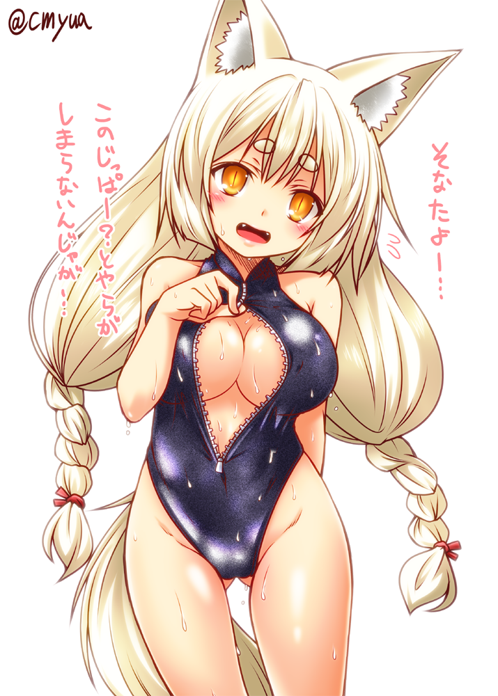 1girl, animal_ear_fluff, animal_ears, bare_shoulders, blush, braid, breasts, cleavage