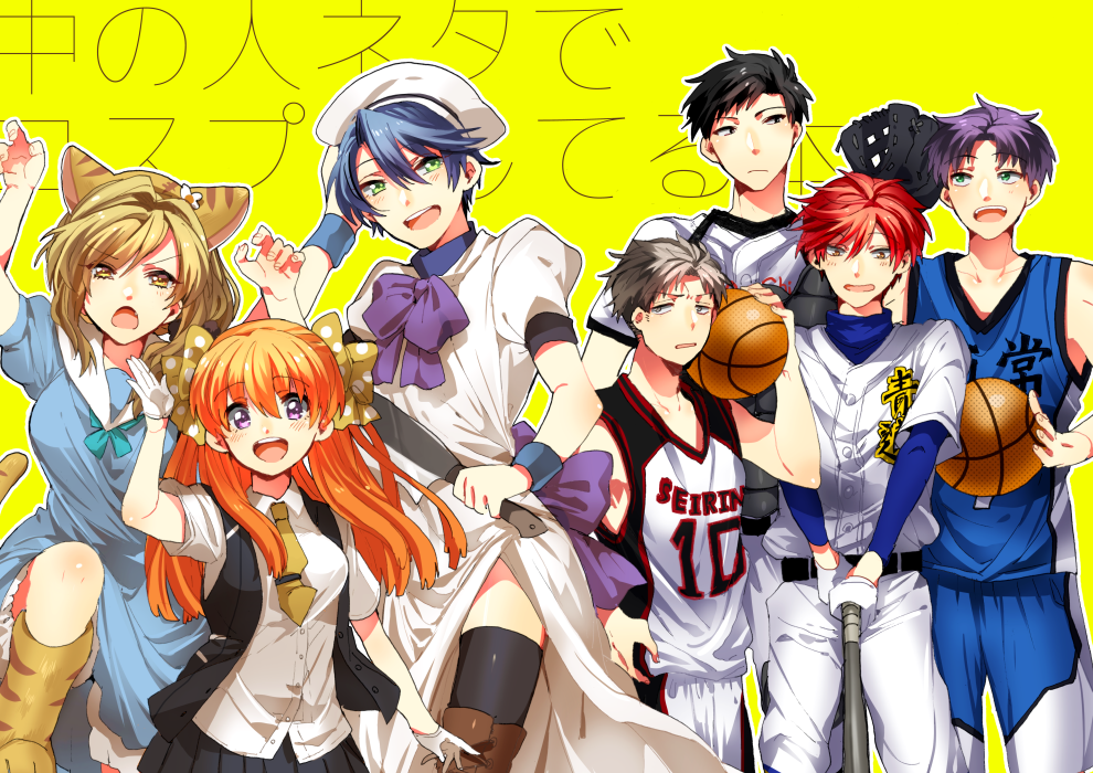 3girls, 4boys, abe_takaya, abe_takaya_(cosplay), ace_of_diamond, animal_ears, ball, baseball_bat