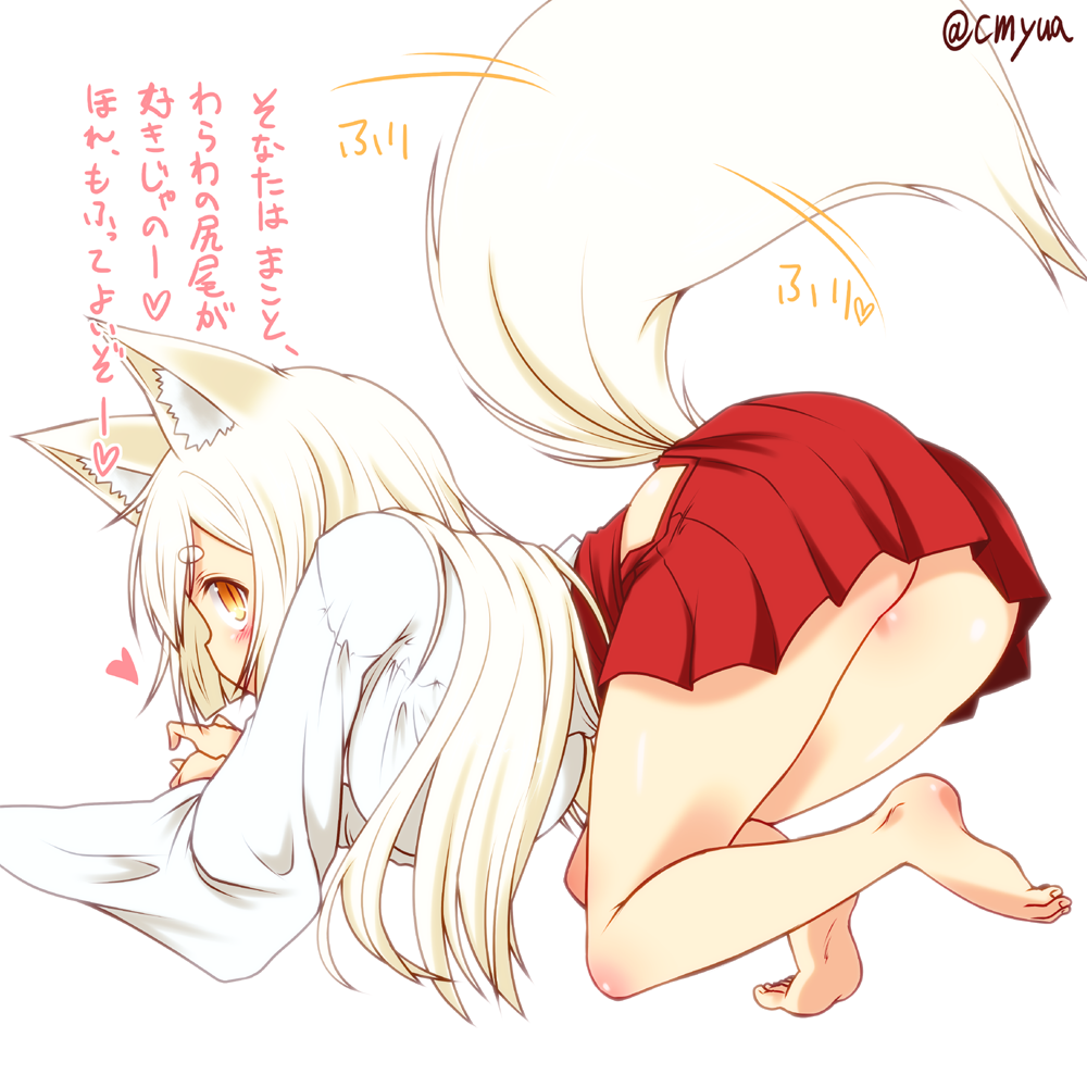 1girl, animal_ear_fluff, animal_ears, ass, bare_legs, barefoot, bent_over, breasts, clothing_cutout, feet, female_focus, fox_ears, fox_tail, from_side, full_body, hakama, hakama_short_skirt, hakama_skirt, heart, hip_vent, impossible_clothes, japanese_clothes, kohaku_(yua), large_breasts, long_hair, long_sleeves, looking_at_viewer, original, profile, red_hakama, shiny_skin, side_slit, simple_background, skirt, slit_pupils, soles, solo, tail, tail_wagging, tareme, thick_eyebrows, tiptoes, toes, translation_request, twitter_username, white_background, white_hair, wide_sleeves, yellow_eyes, yua_(checkmate)
