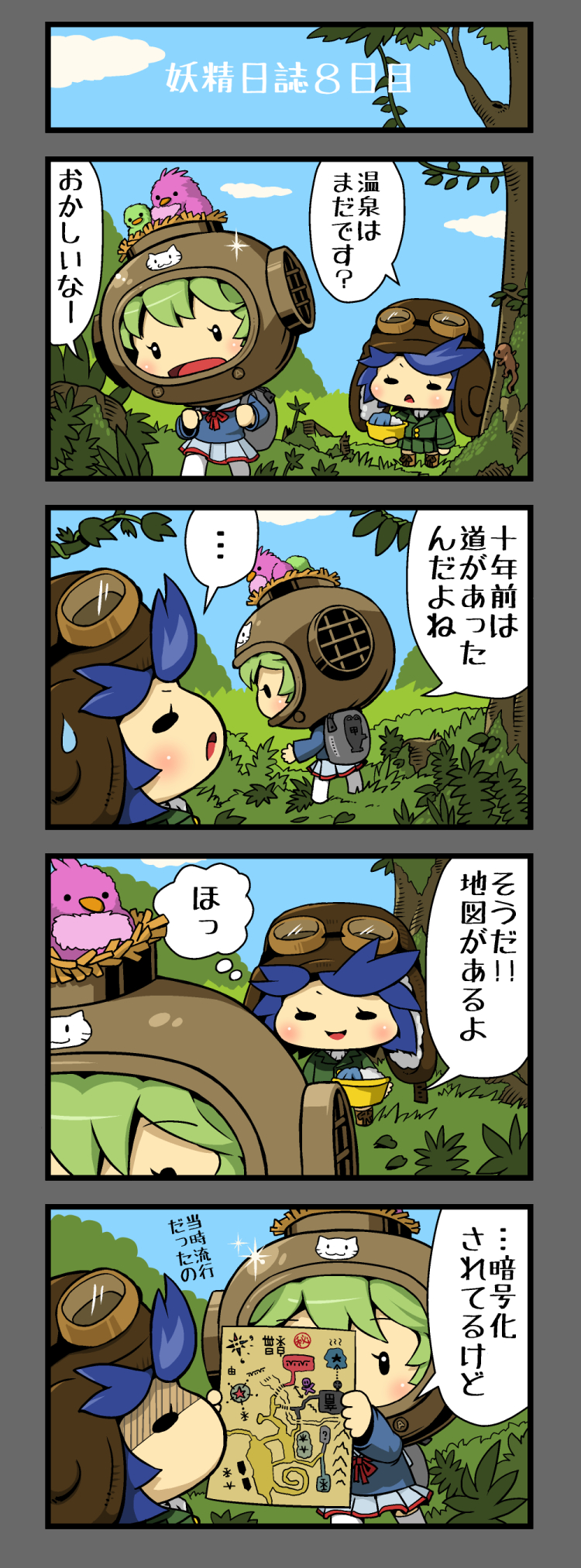 10s, 2girls, 4koma, :3, comic, commentary_request, diving_helmet, fairy_(kancolle)