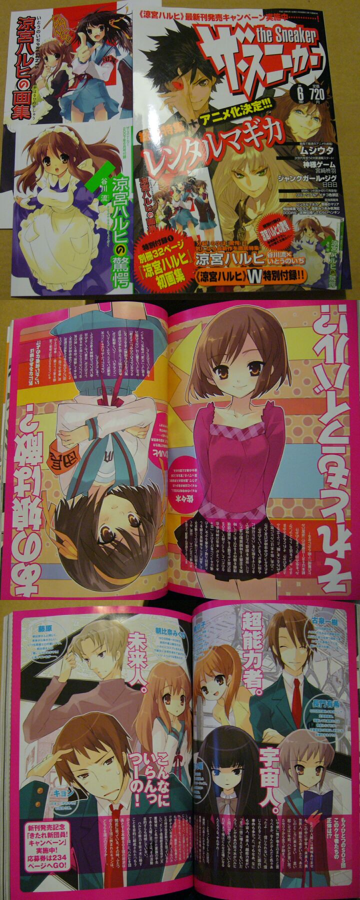 00s, 4boys, 6+girls, adilisia_lenn_mathers, asahina_mikuru, fujiwara_(shny), fujiwara_(suzumiya_haruhi), highres