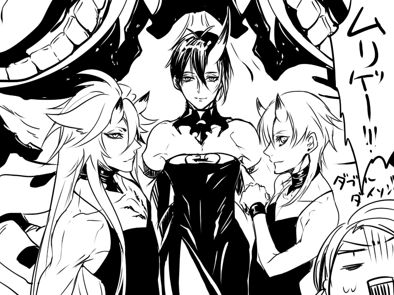 10s, 3boys, abyssal_ship, battleship_hime_(cosplay), battleship_princess, battleship_water_oni, battleship_water_oni_(cosplay), character_request, cosplay, crossdressing, crossdressing_(mtf), dress, greyscale, horns, kantai_collection, kogitsunemaru, looking_at_viewer, male_focus, mikazuki_munechika, monochrome, multiple_boys, single_horn, touken_ranbu, translation_request, tsurumaru_kuninaga, zuwai_kani