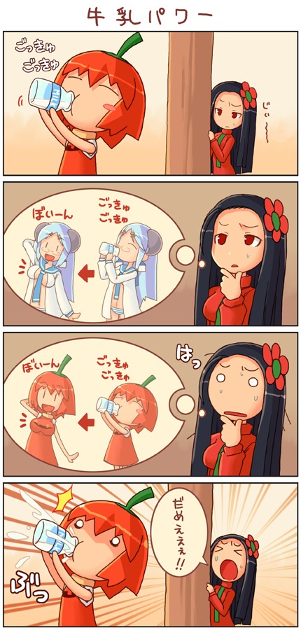 >_<, 2girls, 4koma, ^^^, blush_stickers, breast_expansion, breasts, check_translation, chibi, chili_pepper, comic, drinking, closed_eyes, habanero_pepper, habanero-neesan, habanero-tan, large_breasts, long_hair, long_image, milk, milk-san, multiple_girls, open_clothes, open_shirt, panties, shigatake, shirt, short_hair, tall_image, translated, translation_request, underwear