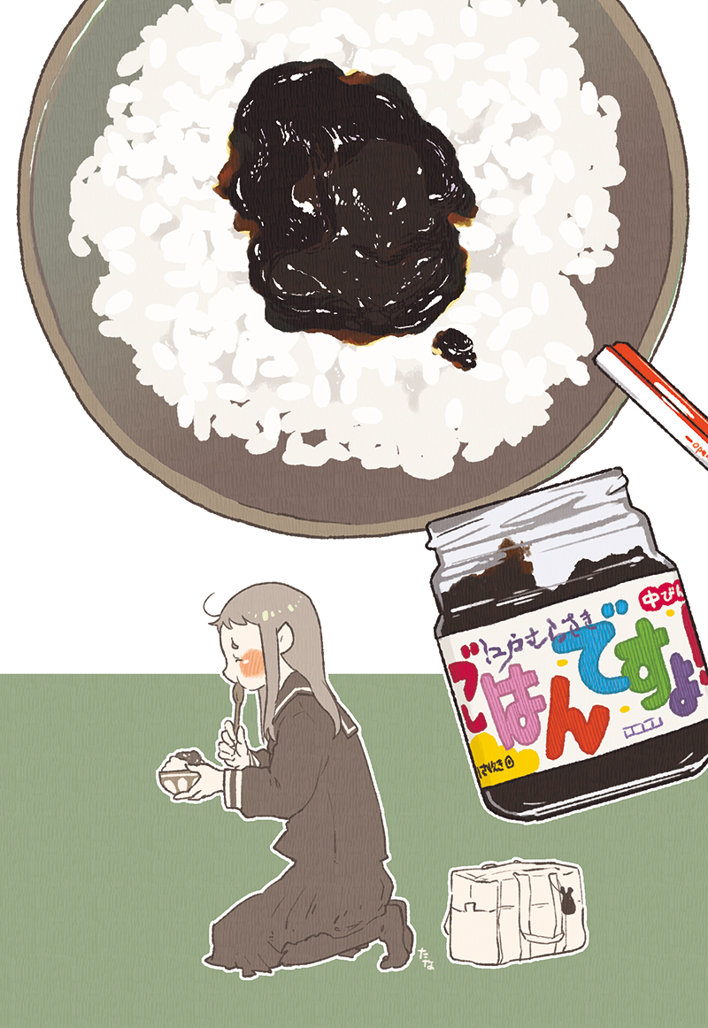 1girl, bag, bag_charm, bowl, charm_(object), eating, female_focus, food, gohan_desu_yo!, kawanabe, original, pantyhose, rice, rice_bowl, school_bag, school_uniform, serafuku, solo, spoon, utensil_in_mouth