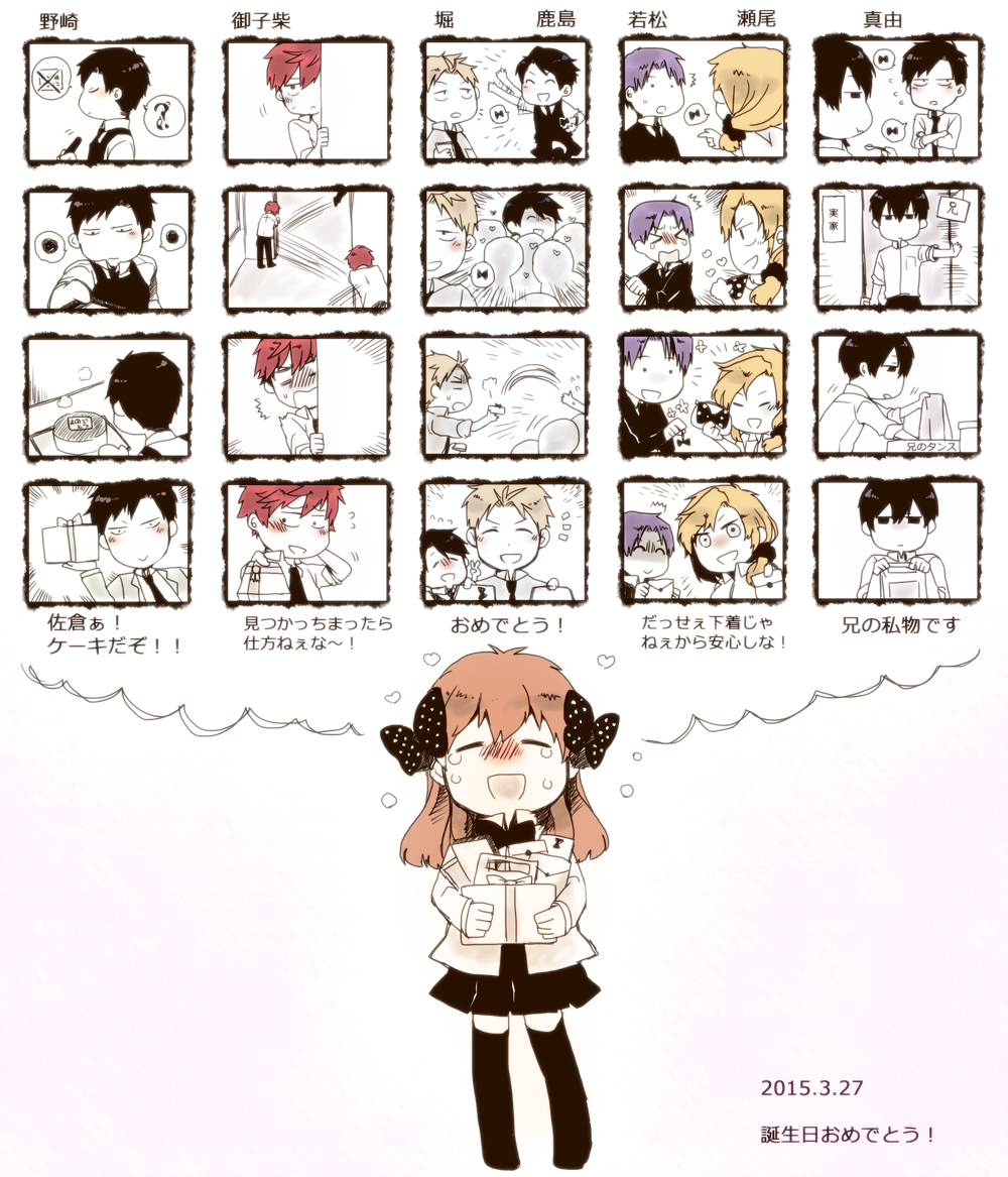 10s, 2015, 3girls, 4koma, 5boys, birthday, black_hair, blonde_hair