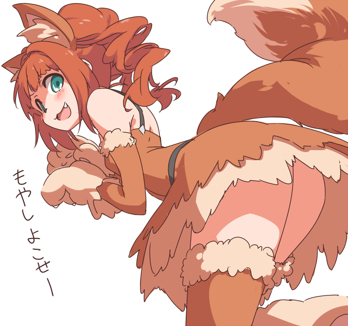 1girl, :d, animal_ears, dog_ears, dog_tail, ekusiregaia, fang, female_focus