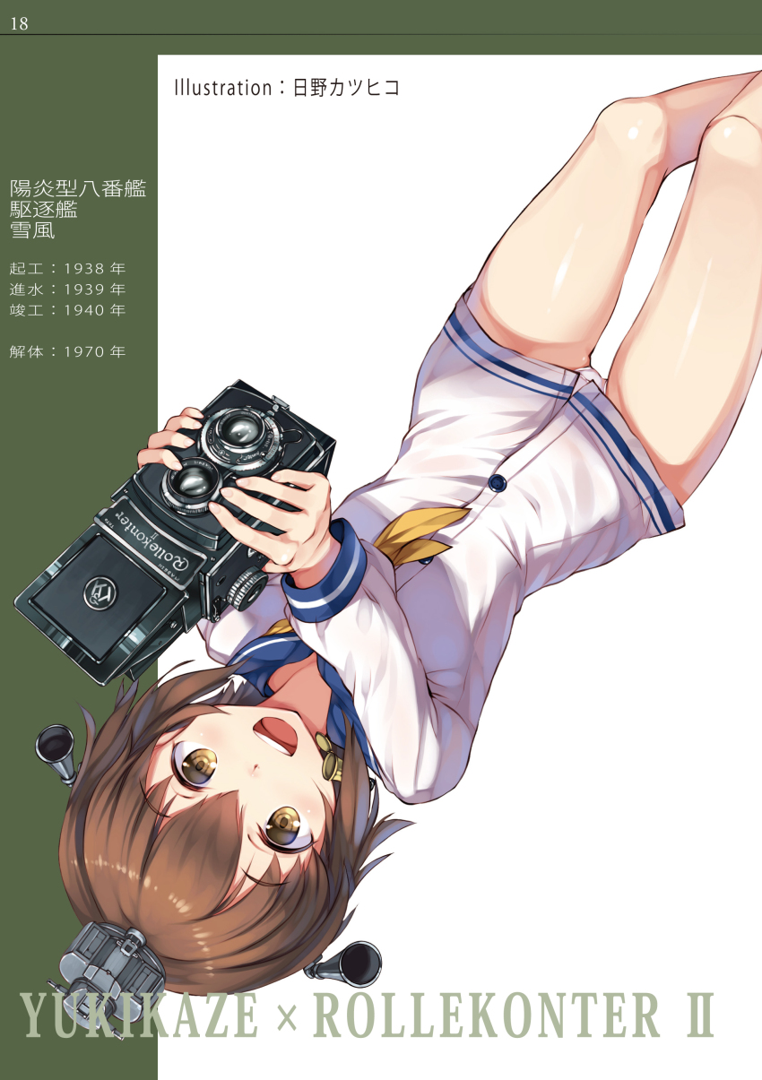10s, 1girl, :d, absurdres, arms_up, blush, brown_hair, camera