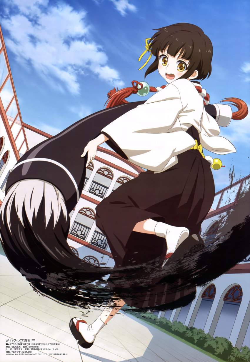 10s, 1girl, :d, absurdres, brown_eyes, brown_hair, cloud, day