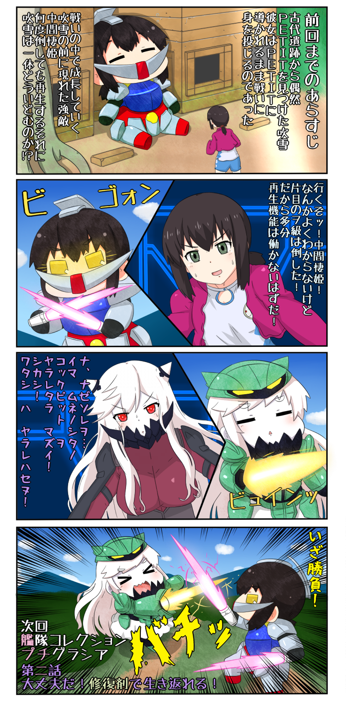 >_<, 4girls, :d, =_=, abyssal_ship, alternate_costume, amami_haruka, amami_haruka_(cosplay)