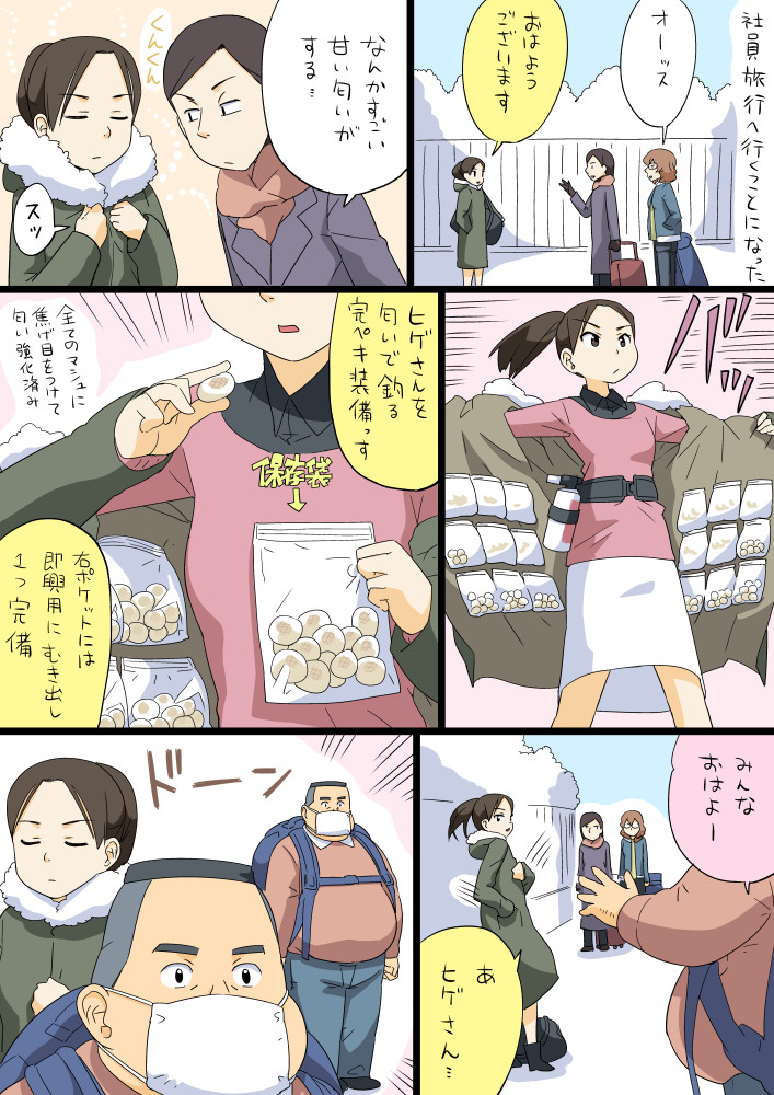 10s, 1boy, 3girls, backpack, bag, coat, comic, food