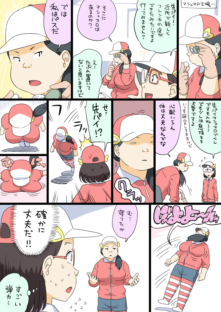 10s, 2girls, comic, flying_sweatdrops, glasses, hat, marshmallow_factory_kouhai, marshmallow_factory_senpai, multiple_girls, ojisan_to_marshmallow, otoi_rekomaru, pantyhose, ponytail, powerful_breasts, simple_background, sweat, two-tone_background, uniform