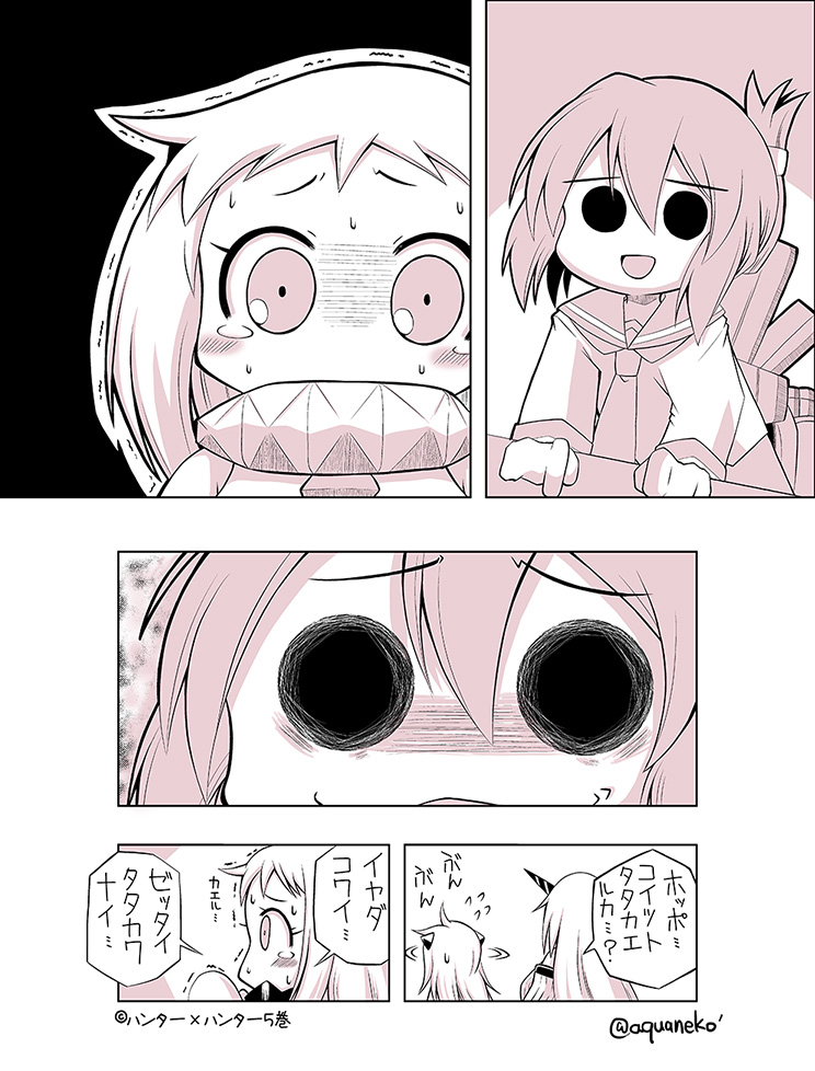 10s, 3girls, abyssal_ship, ahoge, bare_shoulders, comic, covered_mouth, dress, folded_ponytail, hair_between_eyes, horns, inazuma_(kancolle), kantai_collection, long_hair, long_sleeves, minazuki_aqua, monochrome, multiple_girls, neckerchief, northern_ocean_princess, open_mouth, plasma-chan_(kancolle), school_uniform, seaport_princess, serafuku, single_horn, tears, translation_request, trembling, twitter_username