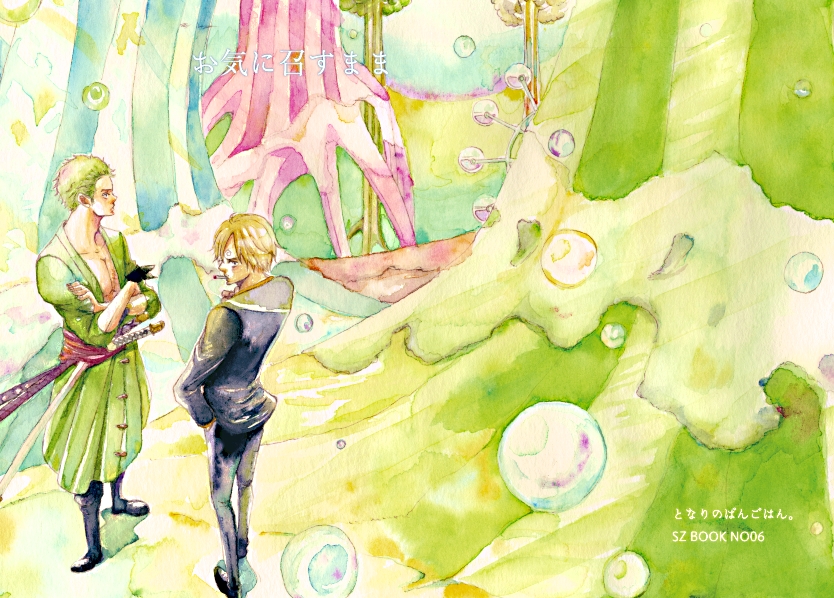 2boys, blonde_hair, bubble, crossed_arms, ferris_wheel, formal_clothes, green_hair, male_focus