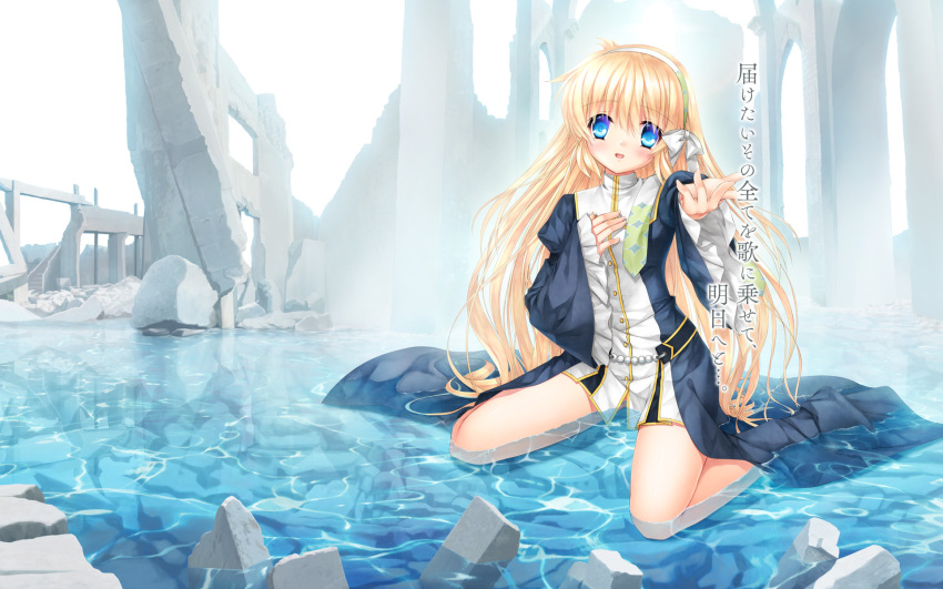 1girl, :d, blonde_hair, blue_eyes, blush, female_focus, hair_ribbon, hairband, hand_on_own_chest, harmonia_(key), highres, hinoue_itaru, long_hair, official_art, open_mouth, outstretched_arm, partially_submerged, ribbon, ruins, shiona_(harmonia), smile, solo, sparkle_print, very_long_hair, water