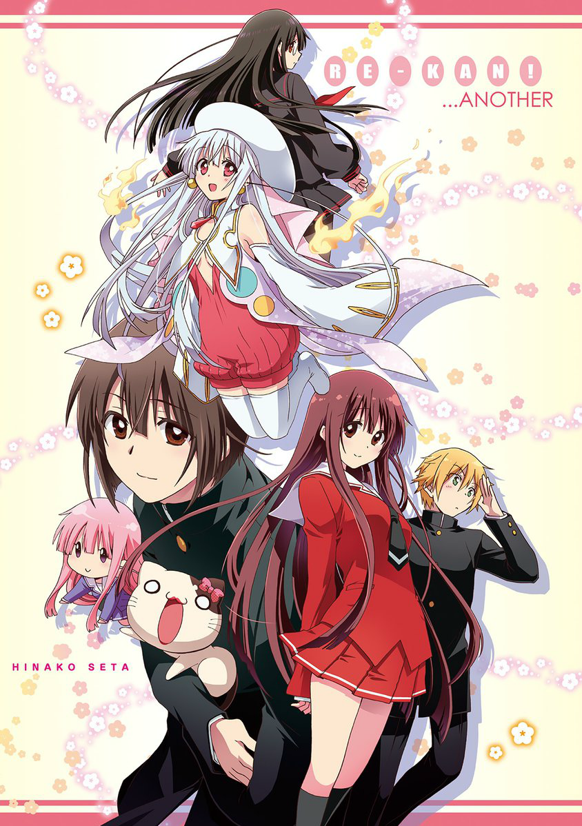 10s, 2boys, 4girls, amami_hibiki, artist_name, black_socks, blonde_hair, cat