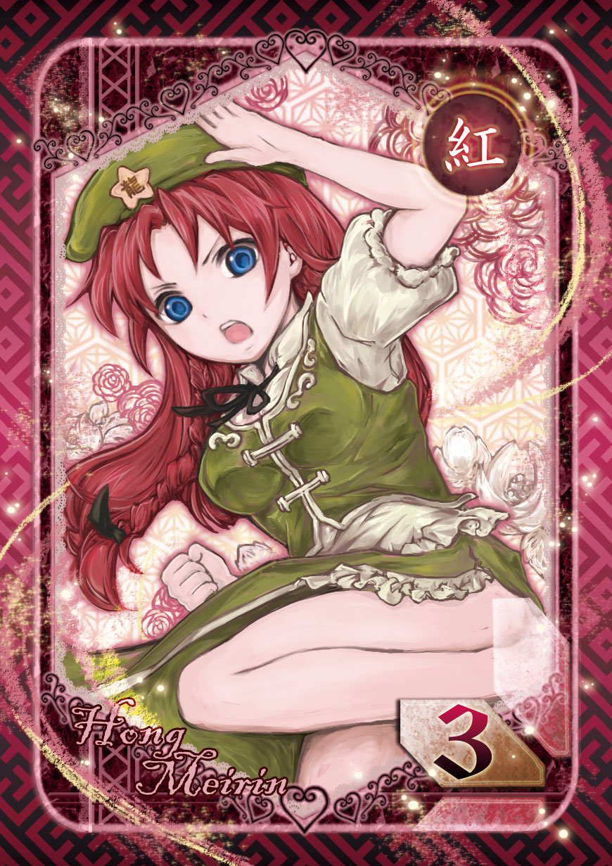 1girl, beret, blue_eyes, border, braid, character_name, chinese_clothes, clenched_hand