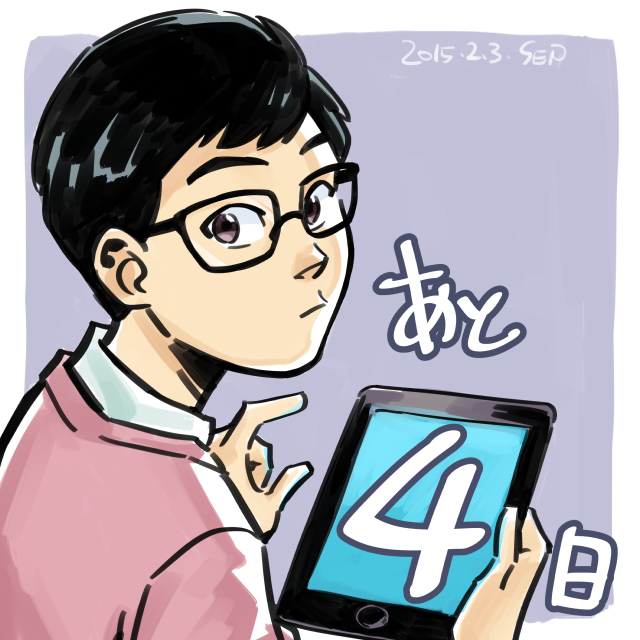 10s, 1boy, 2015, black_hair, brown_eyes, dated, dc_comics, eugene_choi