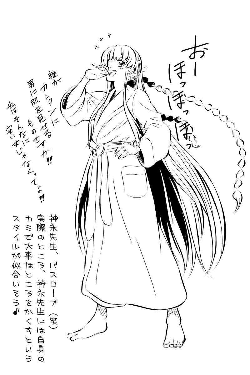 1girl, barefoot, bathrobe, braid, female_focus, full_body, greyscale, hand_on_own_hip