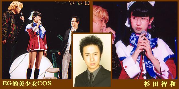 3boys, cosplay, cosplay_photo, crossdressing, crossdressing_(mtf), east_asian, kanon, kawasumi_mai